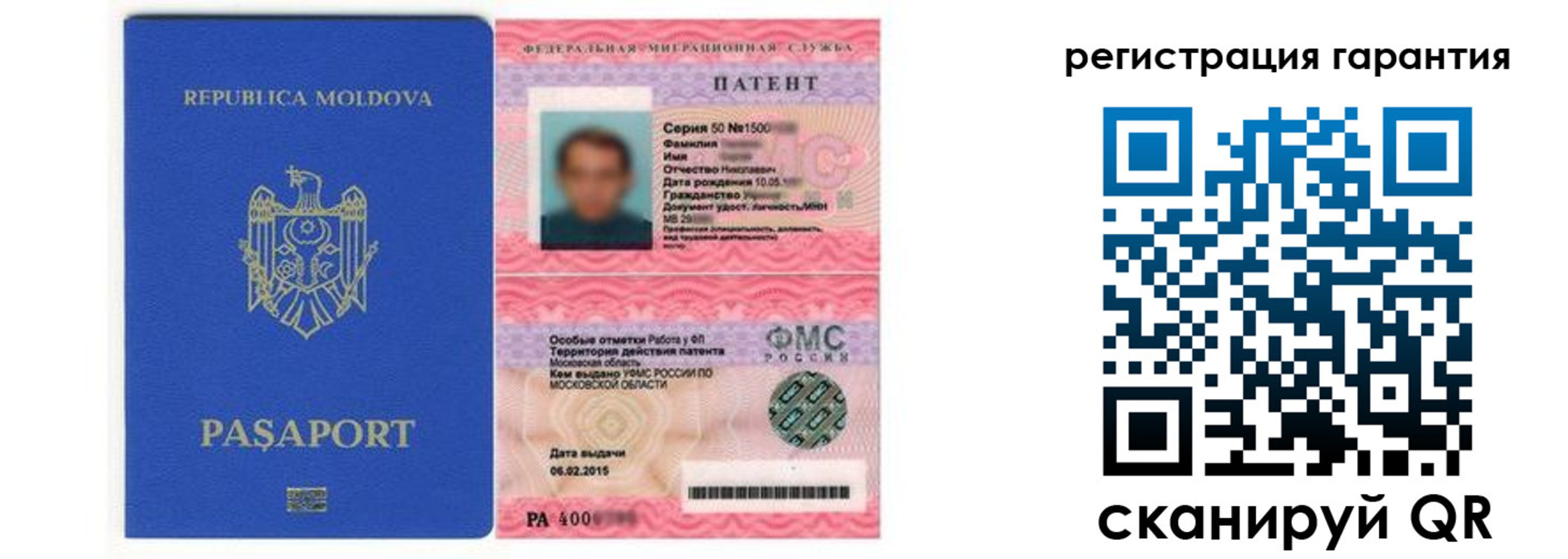 прописка для школы в Онеге