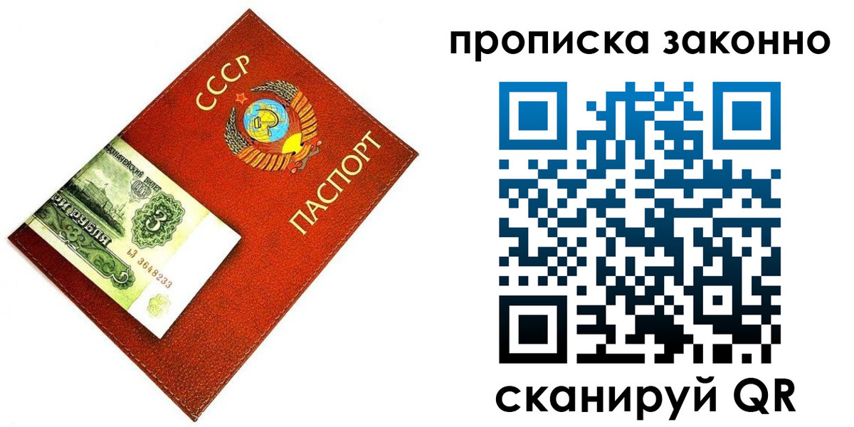 временная регистрация госуслуги в Онеге