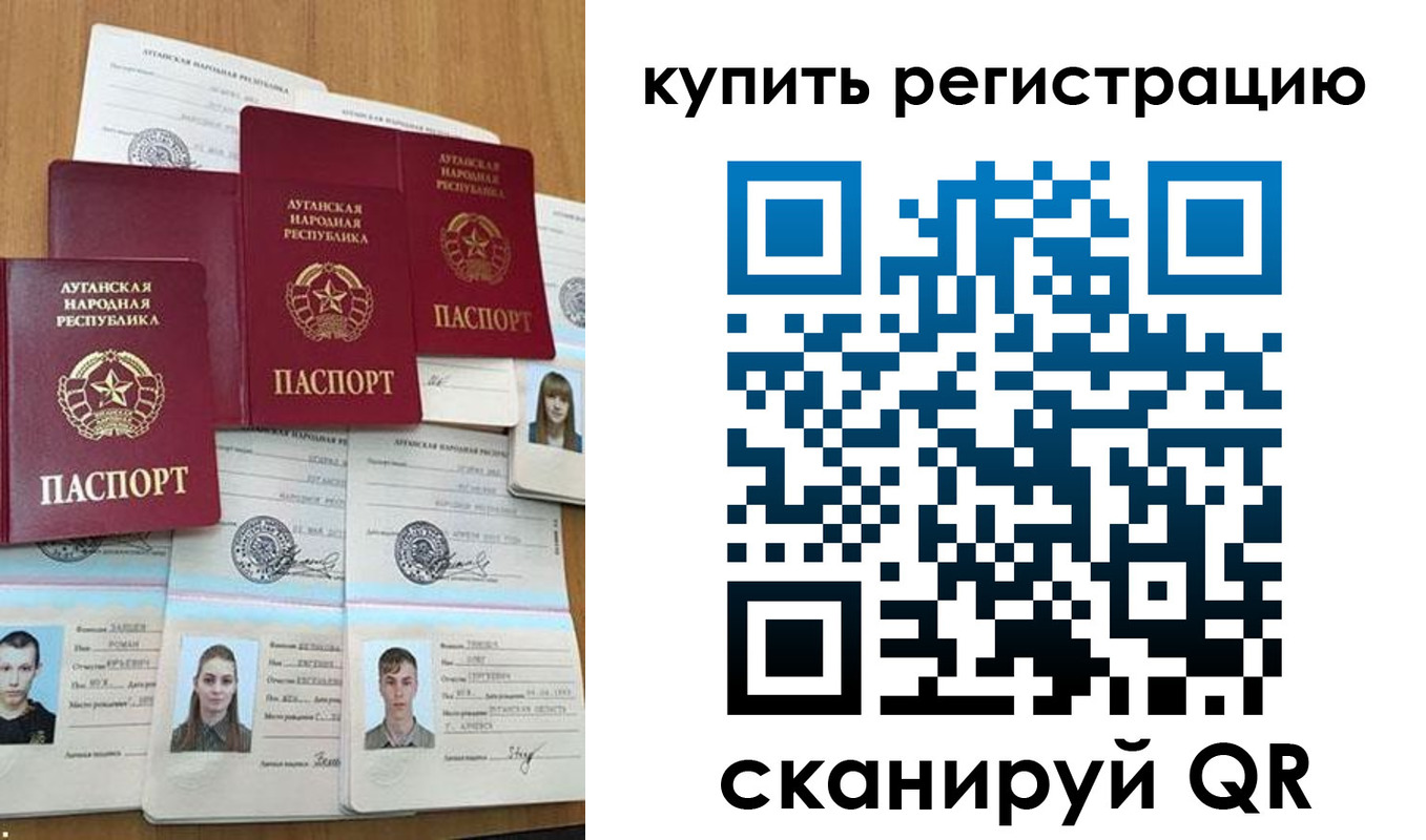 прописка для военкомата в Онеге