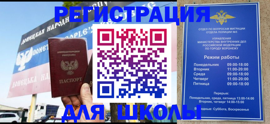 временная регистрация недорого в Онеге