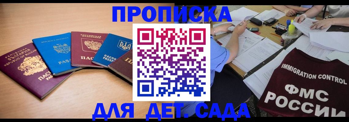 найти адрес прописки в Онеге