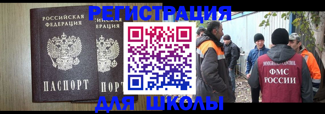 где прописаться в Онеге